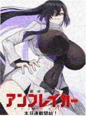 我的室友是九尾狐韩漫封面