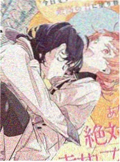 逆光少年韩漫封面