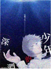 一个人的工作室纪录片海报